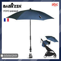 Babyzen ร่มกันแดด YOYO Parasol