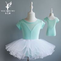 Childrens summer short-sleeved exercise clothes summer ballet dancing clothes girls gymnastics clothes dance clothes girls