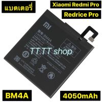 แบตเตอรี่ แท้ Xiaomi Redmi Pro BM4A 4000mAh ประกัน 3 เดือน