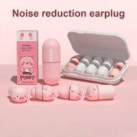 Earplug Sleeping Soundprooft Ear Plug Canceling Noise Reduction Rebound Student Sort Earplug For Sleep Anti-Noise Protection Ear Ear Protection