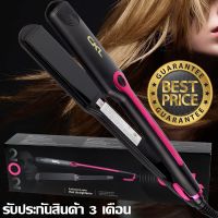 ยอดฮิต เครื่องหนีบผม CKL-202 Hair Straightener ปรับระดับอุณหภูมิได้ 4 ระดับสินค้ามี มอก.ของแท้100%รับประกันสินค้า 3 เดือน ขายดี เครื่อง หนีบ ผม ที่ หนีบ ผม เครื่อง รีด ผม ที่ หนีบ ผม ไร้ สาย