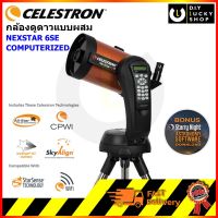 กล้องดูดาวผสม กล้องดูดาว Celestron NEXSTAR 6SE COMPUTERIZED TELESCOPE Schmidt-Cegrain ขนาด 6″