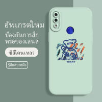 เคส redmi note 7 pro ซอฟท์แวร์แองเจิลอาย กันรอย กันน้ำ ฝาหลังลื่น ปกเต็ม ไม่ติดขอบ ไม่ติดฟิล์มมือถือ การ์ดน่ารัก เคสป้องกันเลนส