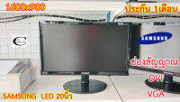 จอคอมพิวเตอร์ Samsung LCD รุ่นE2020X  20นิ้ว // Monitor Samsung LCD E2020X  20"