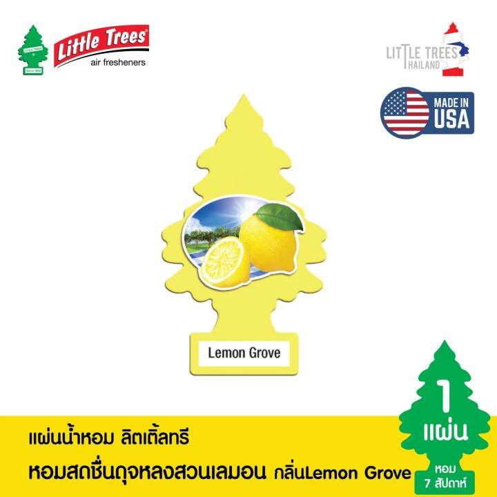 little-trees-ยอดขายอันดับ-1-ในไทย-แผ่นน้ำหอมลิตเติ้ลทรี-นำเข้าจากอเมริกาแท้100-กลิ่นขายดี-black-ice-vanilla-pride-summer-linen