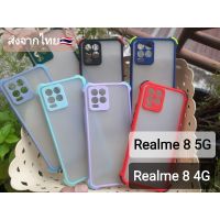 เคสไอแพด เคส Realme 8 4G/ Realme8 5G แบบกันกล้อง + กันมุม และกันกล้องอย่างเดียว เคสแท็บเล็ต