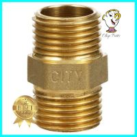 นิปเปิ้ลทองเหลือง CITY 1/2 นิ้วNIPPLE BRASS SOCKET CITY 1/2" **ของแท้100%**