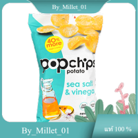 Original Sea Salt Popchips 142 G.