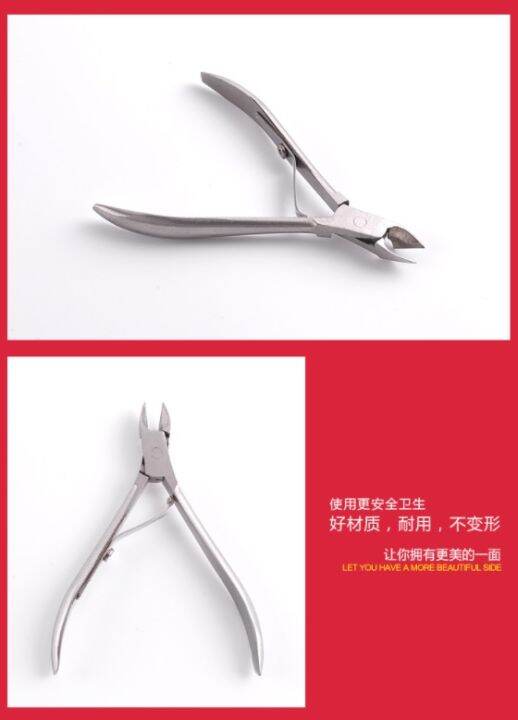 stainless-steel-nail-trimmer-กรรไกรตัดหนัง-กรรไกรตัดเล็บ-ที่ตัดหนังเล็บ-ที่ตัดหนังมือ-ปลายโค้งแหลม-กรรไกรตัดหนังเล็บ-กรรไกรตัดเล็บขบ-สแตนเลส