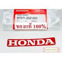 Pro +++ สติ๊กเกอร์ HONDA GX35 ฮอนด้า แท้ 100% เครื่องตัดหญ้า UMK435 ราคาดี สติ ก เกอร์ ติด รถ สติ๊กเกอร์ ออฟ โร ด สติ ก เกอร์ ข้าง รถ กระบะ สติ ก เกอร์ ข้าง รถ สวย ๆ