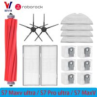 สำหรับ Roborock S7 S7 MaxV Plus/ S7 MaxV Ultra/S7 Pro หุ่นยนต์อัลตร้าฝุ่นแปรงด้านข้างหลักตัวกรอง Hepa เศษผ้าถุงหูรูด Shionize