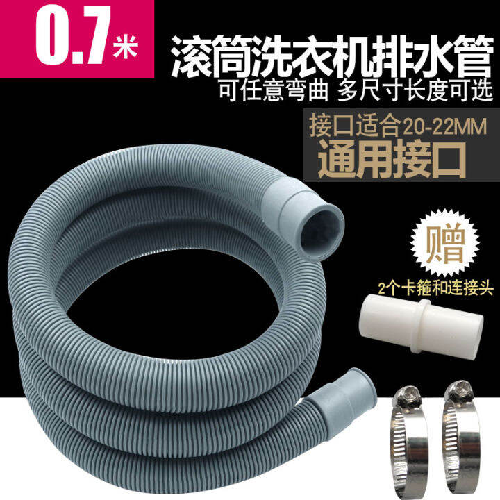 On the platen washing machine drain extension tube sanyo downspout TCL ...