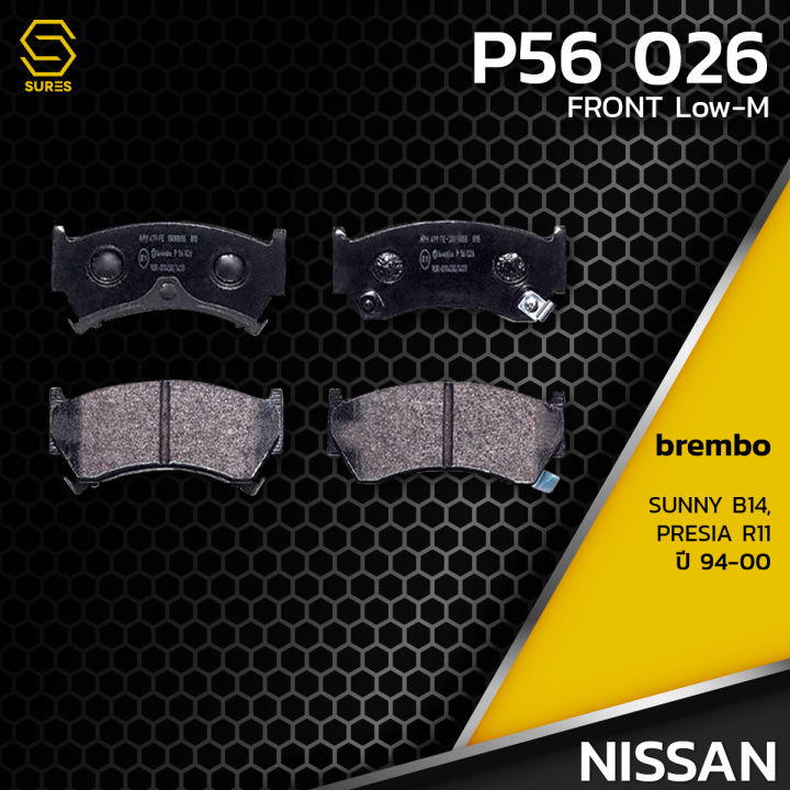 ผ้า-เบรค-หน้า-nissan-sunny-b14-presea-r11-94-00-brembo-p56026-เบรก-เบรมโบ้-แท้100-นิสสัน-ซันนี่-พรีเซีย-410600m892-gdb3180-db1302