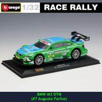 【Special offer】 1:32ออดี้ A5 #3 DS WRC แข่งแรลลี่หุ่นอัลลอยโมเดลรถยนต์การเก็บของขวัญ