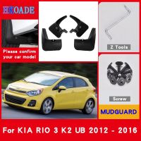 แผ่นบังโคลนกันชนรถสำหรับ KIA RIO 3 K2 UB 2012-2016บังโคลนแผ่นกันกระเซ็นที่ปัดโคลนแผ่นบังโคลนรถกันชนรถอุปกรณ์เสริมบังโคลน