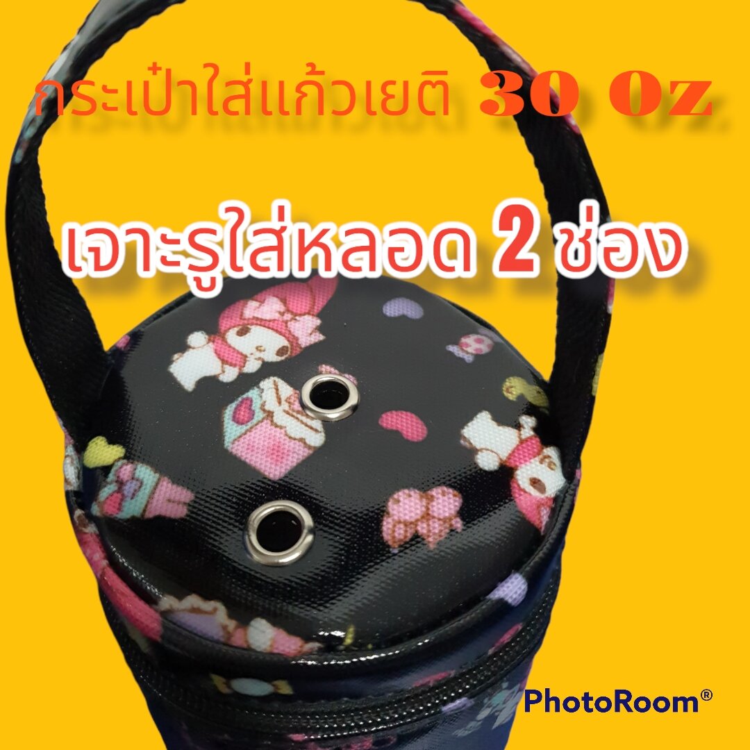ถุงแก้ว