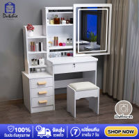 Dutchie โต๊ะเครื่องแป้ง Dressing Table ชุดโต๊ะเครื่องแป้ง แถมฟรี สตูลนั่ง โต๊ะเครื่องแป้งบานเลื่อน โต๊ะเครื่องแป้งพร้อมกระจก  ขนาด 80x40x130cm.