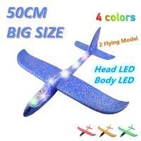 50CM Big Foam Plane Flying Glider With Hand Throw Airplane Outdoor Game Aircraft for Children Boys