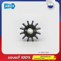 ใบพัดยาง,12 ใบพัด JABSCO 30919-0001 , นีโอพรีน