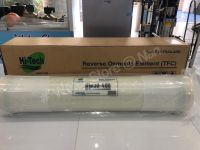 ไส้กรองน้ำ RO Membrane BW30-400 Hitech (8040)