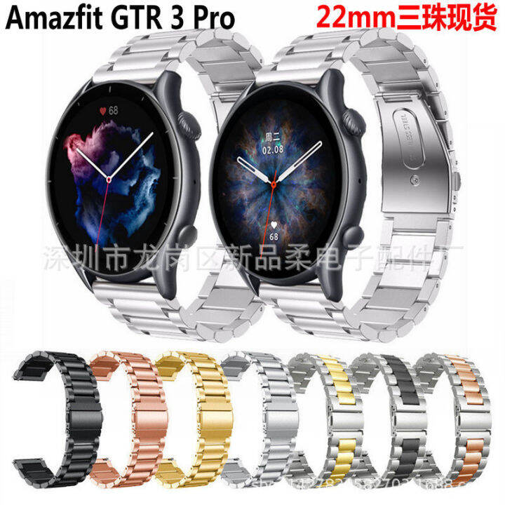 เหมาะสำหรับ-amazfit-gtr-3-pro-สายนาฬิกาสแตนเลส-22mm-สายนาฬิกาโลหะสามเม็ดสายนาฬิกาหัวเข็มขัดแบน