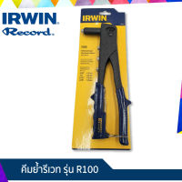 คีมย้ำรีเวท IRWIN รุ่น R100 รับประกันของแท้100%