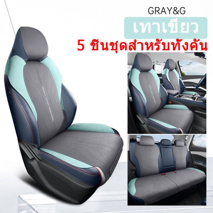 zlwr-เบาะรถ-byd-atto-3-เบาะรถหนังนิ่มหนังนิ่มหนังนิ่มหนังนิ่มหนังนิ่มเบาะรถครึ่งรอบเอวเล็กแถวหน้าเบาะเดี่ยวโฟร์ซีซั่นส์เบาะสากล-5-เบาะรองนั่งเบาะนั่งเดี่ยว