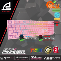 (KB-741P) KEYBOARD (คีย์บอร์ดเกมมิ่ง) SIGNO (กันน้ำ100%IP68) (มี 2ปุ่ม BLUE/RED SWITCW) ไฟRGB 21โหมดแสง USB 2.0 ยาว1.8M(2Y)ของแท้ ประกันศูนย์