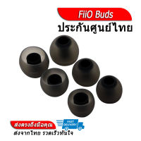 [-ลดแรง-] FiiO Buds จุกหูฟังอินเอียร์ ไซส์กลาง 1 แพค 3 คู่