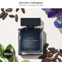 Narciso Rodriguez for him Bleu Noir Parfum (50ml ผลิต Jul 22, 100ml ผลิต Feb 23)) น้ำหอมสำหรับผู้ชาย ผู้มีความมุ่งมั่นและกล้าหาญ