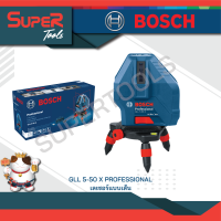 BOSCH เลเซอร์กำหนดแนวเส้น 5 เส้น 50 เมตร รุ่น GLL 5-50X