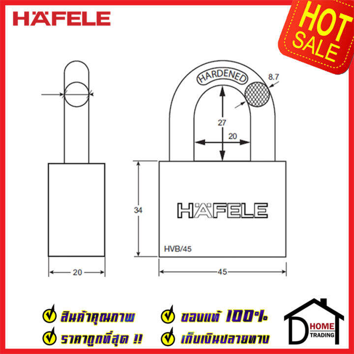 hafele-ชุดกุญแจ-ทองเหลือง-สายยู-รุ่น-มาสเตอร์คีย์ขนาด-45mm-5-ชิ้น-คอสั้น-hvb-45-จำนวน-5-ชิ้น-ดอกกุญแจมาสเตอร์-482-01-988-brass-padlock-master-key-system-ของแท้100