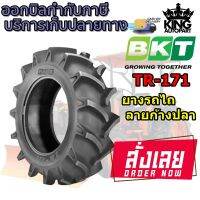 ยางรถเกษตรกรรม ยี่ห้อ BKT รุ่น TR171 ขนาด 6.00-12