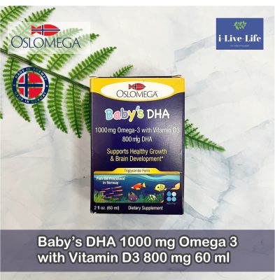 ดีเอชเอ สำหรับทารก Baby’s DHA 1000 mg Omega 3 with Vitamin D3, 800 mg DHA 60 ml - Oslomega