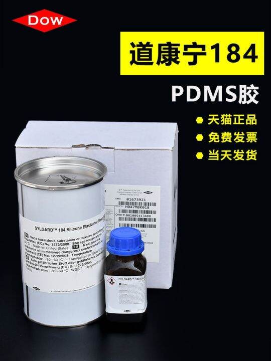 DOW Dow Corning 184 silicone rubber water DC184 microfluidic ...