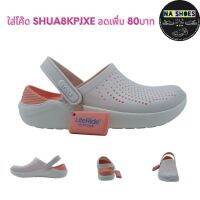 spot ♫Crocs Lite Ride Clog รองเท้าแตะ แบบลำลอง มาใหม่สุดฮิต ใส่ได้ทุกเพศ➳