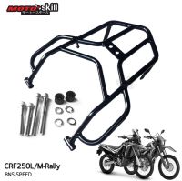 โปรโมชั่น ตะแกรงหลัง CRF250L/M/Rally งาน Motoskill ลดราคา อะไหล่มอเตอร์ไซค์ อะไหล่แต่งมอเตอร์ไซค์ แต่งมอไซค์ อะไหล่รถมอเตอร์ไซค์