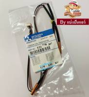 เซ็นเซอร์น้ำแข็ง แอร์มิตซูบิชิ Mitsubishi Electric ของแท้ 100% Part No. E2277B307