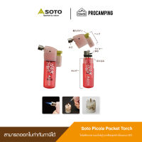 Soto Picola Pocket Torch