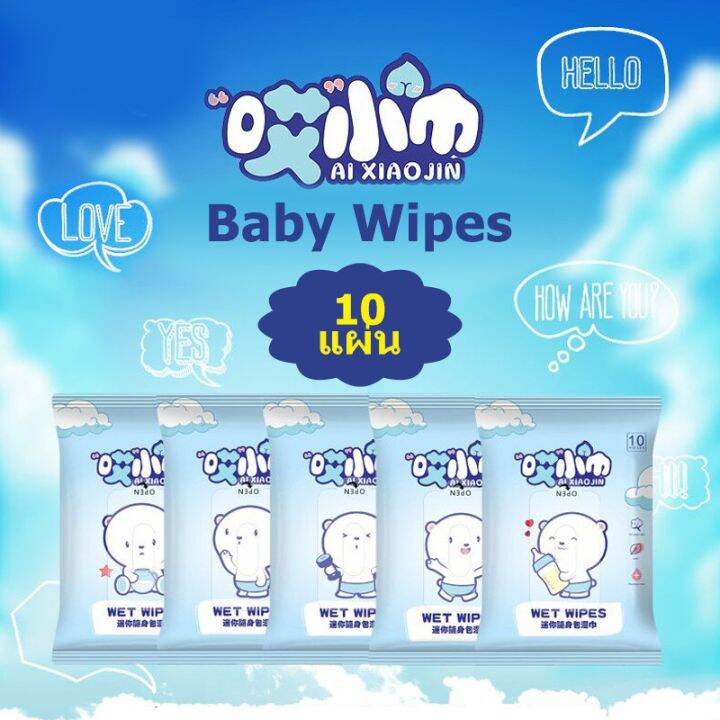 ทิชชู่เปียก-ทิชชู่เปียกเช็ดทำความสะอาดผิวเด็ก-baby-wipes-กระดาษทิชชู่เปียก-10-แผ่น-แพ็ค-ราคาถูกสุด