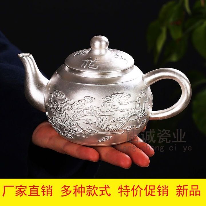 ชุดชาใช้ในบ้านเซรามิกเงินทองทำด้วยมือแบบย้อนยุคขนาดเล็กกระถางเงิน999สเตอร์ลิงเงินกังฟู-xishi-กาน้ำชาเงินกาน้ำชาแบบมีฟอง