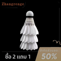 zhangrenge?Cheap? ลูกแบดมินตันทนทานขนาด3 6 12ชิ้น ล็อตลูกขนไก่ขนเป็ดพร้อมขนเป็ดสำหรับฝึกเกมการฝึกการออกกำลังกาย