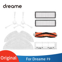 Dreame F9อะไหล่แปรงด้านข้าง Mop ฝาครอบแปรงหลัก HEPA Filter Rolling Brush อุปกรณ์ทำความสะอาดเดิม