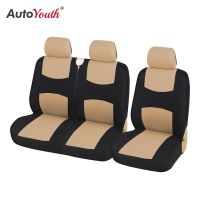 1+2 Seat Covers Beige Car Seat Cover Truck Interior Accessories for Renault Peugeot Opel Vivaro Fit Universal Transporter/Van