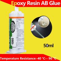 Glue Epoxy Resin Adhesive Metal Plastic Glass Pvc Transparent