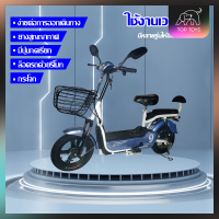 จักรยานไฟฟ้า electric bike สกู๊ตเตอร์ไฟฟ้า e-scooter ขับขี่ง่ายสบาย แบบ 2 ที่นั่งTop Toys（แถมฟรีแบตเตอรี่4ก้อน）