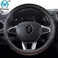 for Renault Logan 1 2 3 for Dacia Logan Car Steering Wheel Cover Microfiber Leather + Carbon Fiber Fashion Auto Accessories