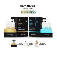 หมดอายุ 2023-12-19 Biohyalux HA Brightening&amp;Boosting Serum + Hydro Intense Serum Set ไบโอยาลักซ์ แอมพูลผิวขาวใส หน้าฉ่ำเด้งอิ่มน้ำ เหมาะสำหรับผิวหมองคล้ำ