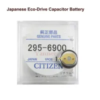 }:“{》แบตเตอรี่สัญชาติ295.69แบตเตอรี่ตัวเก็บประจุ Eco-Drive โรงงานที่ปิดสนิทของแท้หมายเลขชิ้นส่วน295-6900สะสมแบตเตอรี่นาฬิกา