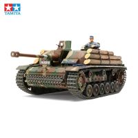 Tamiya 35310 135ขนาดฟินแลนด์พายุป้องกัน III ausf.g ถังรูปแบบการชุมนุมอาคารชุดงานอดิเรกของเล่นแบบคงที่สำหรับผู้ใหญ่ DIY